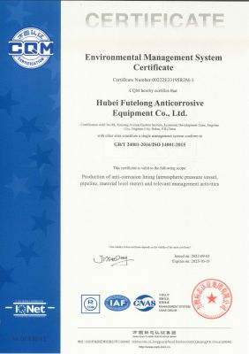 Environmental Management System Certificate