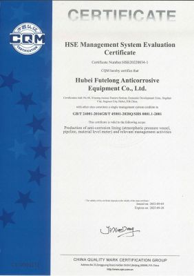 HSH Management System Evaluation Certificate